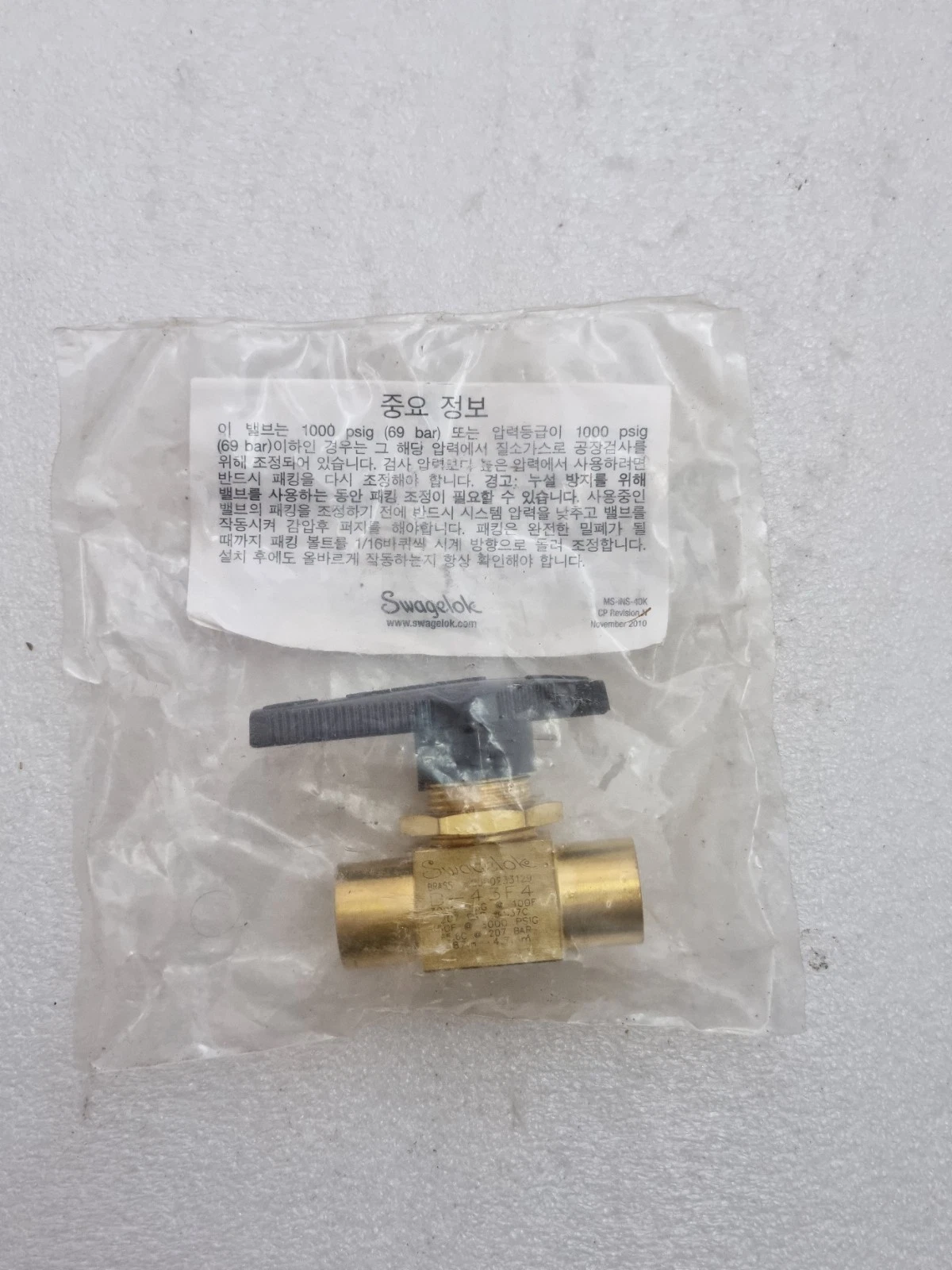 New Swagelok B-43F4 Brass 40 Series Ball Valve B43F4